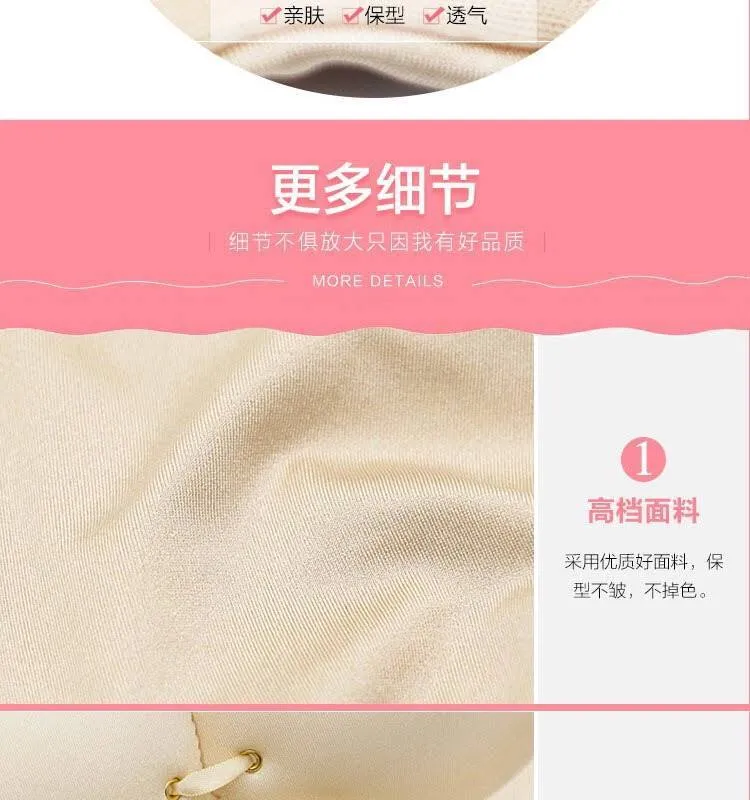 Fancy Skin Push Up Figure Maintain Bra - Wide Strip - Double Padded Bra