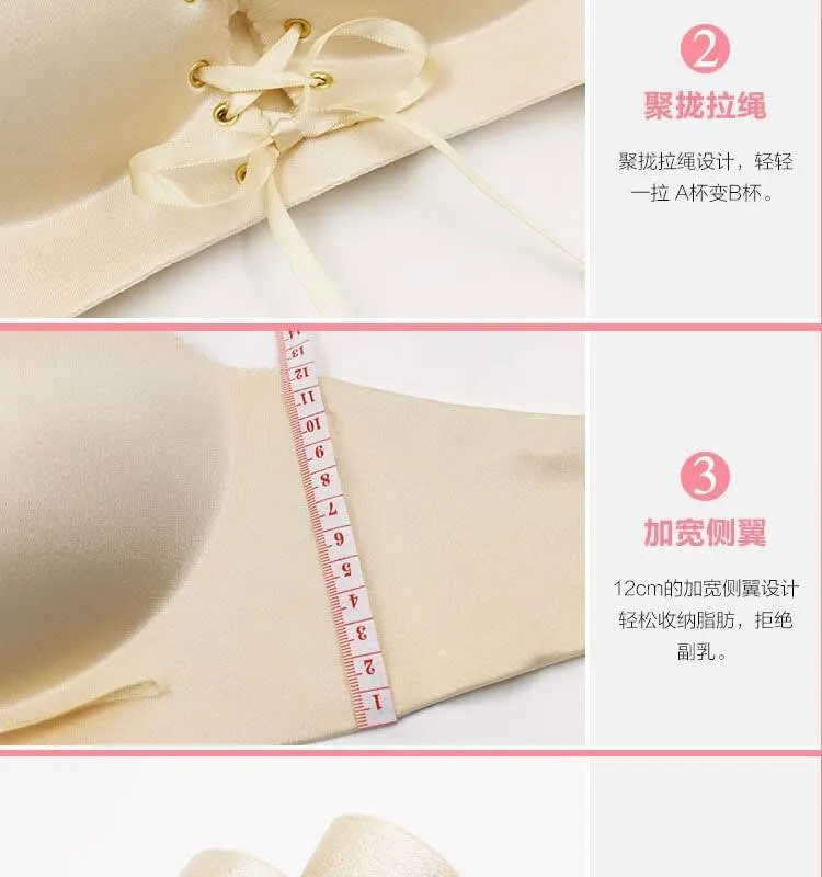 Fancy Skin Push Up Figure Maintain Bra - Wide Strip - Double Padded Bra
